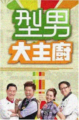 奇奇动漫 声之形漫改真人特别篇 剧照